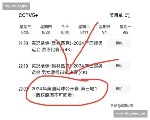 浙江台节目表一览 精选热门节目与播出时间全攻略